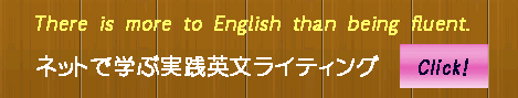 eigo 