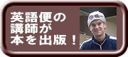 leigh banner