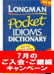 LONGMAN Pocket IDIOMS DICTIONARY