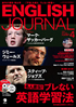 English Journal S