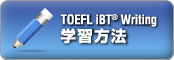 TOEFL Writingؽˡ