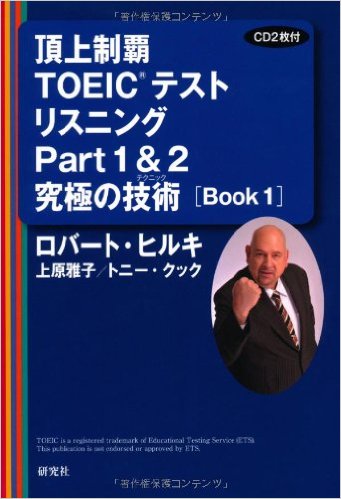 㐧e TOEIC(R)eXg XjOPart1&2 ɂ̋Zp(eNjbN)
[BOOK 1] (㐧e TOEIC(R)eXg ɂ̋Zp(eNjbN) V[Y)