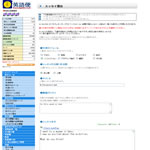 英文エッセイ