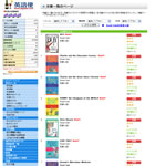 洋書リスト