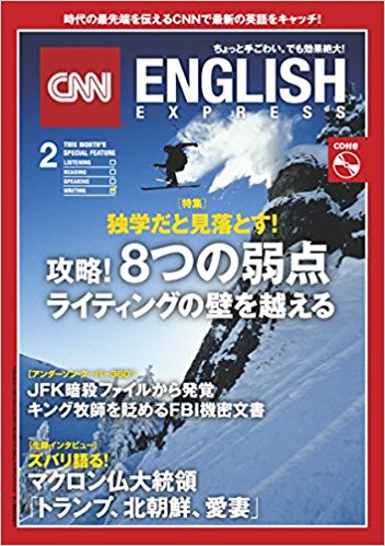 CNN ENGLISH EXPRESS 2