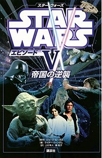 STAR WARSGs\[h5 鍑̋tP