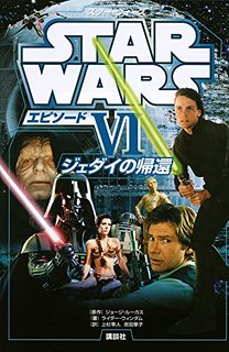 STAR WARSGs\[h6 WF_C̋A