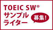 TOEIC Writing TvCeBÔm点