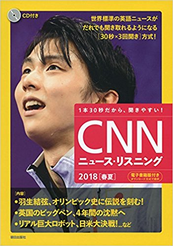 [CD&dqДŕt]CNNj[XEXjO2018[t]