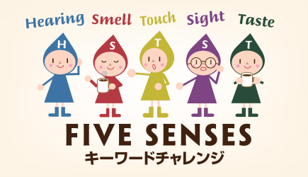 Five sensesL[[h`W