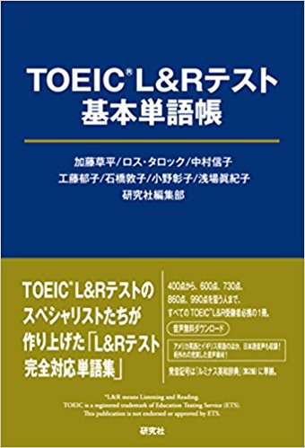 TOEIC(R) L&ReXg {P꒠