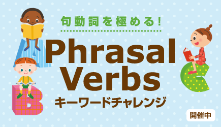 Phrasal VerbsL[[h`W
