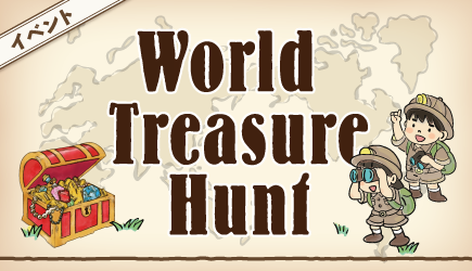 CxguWorld Treasure Huntv