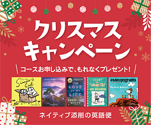 クリスマスキャンペーン 2023