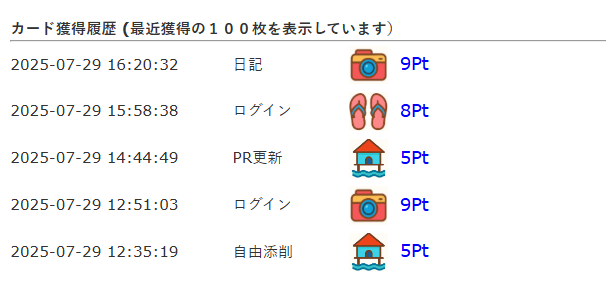 Summer ResortCxglO