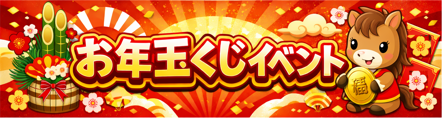 ��ǯ�̥��٥��